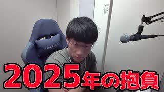 あけましておめでとうございます