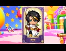 【Fate/Grand Order】妖精双六虫籠遊戯 第12節