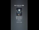 音楽作ってみた♯∞【対策対応版/ 歌詞表示あり】