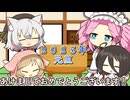 【2025】新年のご挨拶【VOICEBOX劇場】