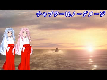 【バイオハザードRE4】琴葉姉妹のプロS+ノーダメージその他縛りプレイ 最終回【VOICEROID実況】