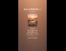 音楽作ってみた♯∞【対策対応版/ 歌詞表示あり】