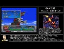 ZOIDS2 ヘリック共和国VSガイロス帝国 共和国編RTA最終回　4時間46分35秒　part12/12