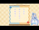 【ボイ句ロイド】琴俳人葵　元旦の一句