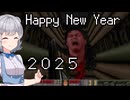小春六花のDOOM紀行Part54【VOICEPEAK実況】