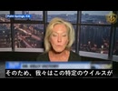 バイデン政権とWHO、武漢実験室由来の新型コロナ起源を隠蔽