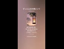 音楽作ってみた♯∞【対策対応版/ 歌詞表示あり】