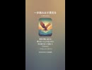音楽作ってみた♯∞【対策対応版/ 歌詞表示あり】