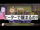 SO02　第2惑星偵察とアトモスーツ導入