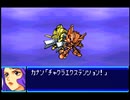 愚兄がスーパーロボット大戦Jを実況プレイ 第96話