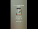 音楽作ってみた♯∞【対策対応版/ 歌詞表示あり】