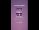音楽作ってみた♯∞【対策対応版/ 歌詞表示あり】