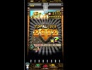 ホルカ×トルカ【最高MAX100枚BET】＃2 part86