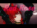 【2025年新春ＭＭＤ祭り】red rose お燐