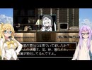 ゆかりとマキの普通にバス釣りNo.1　その13