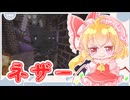 【再投稿】ゆっくりマイクラ生活　＃6【ゆっくり実況】