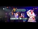 【出演者全員で】エンパープル 踊ってみた【 #Nジェネ vol.9 】