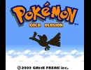 [TAS] GBC ポケットモンスター 金 "game end glitch" by CasualPokePlayer in 29:58.35