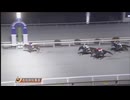 ＧＲＡＮＤ ＰＲＩＸ 第55回高知県知事賞 ユメノホノオ