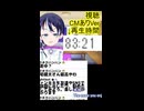 ザ・スーパーマリオブラザーズ・ムービー感想レビュー：王道アクション×マリオの小ネタ満載で満足度が高い
