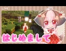 【再投稿】村づくり日記＃1【ゆっくり実況】