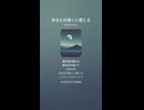音楽作ってみた♯∞【対策対応版/ 歌詞表示あり】