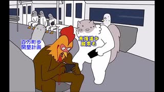声に出したい日本史用語（格付けミーム）