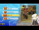 作業用マリオカート8DX