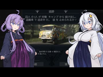 【Contraband Police】ゆかあかの国境検問 #6