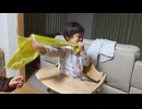 スタイ（よだれかけタオル）が気に入りすぎてモグモグが止まらないハイテンションな4歳児男の子（発達障がい（知的障害）-自閉性スペクトラム症）