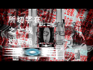 【合作単品】█塗り██宛て書簡