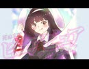 【歌ってみた】ラビットホール / ダー子