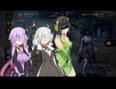 【Dead By Daylight #57】パワー気質な結月ゆかり＆紲星あかりのゲームプレイ実況・解説・雑談【VOICEROID実況】