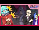 去年さスマたでやったオメガストライカーズ