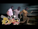 秋のミステリー淫ク☆リレー企画'24 第十一回『闇バイトで強盗する空手部』