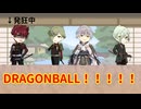 何時もマイペースな平安刀のTRPGセッションで聞いたもっともひどい台詞