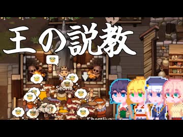 【Norland】そりまも領主#5