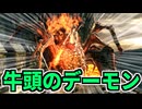 敵もアイテムもランダムになるMODを使ったらいきなりクラーグを戦う羽目になった【ダークソウル1リマスタード実況】#01