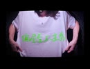 The Augments「偏屈至上主義」Official Music Video