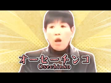 オーシャーレース