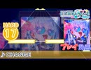 【プロセカ】 CH4NGE 【HARD】 (AP)