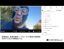 【#0132】「暗黒放送　地獄の極寒ニートウォーキング放送19時間目」【2025/1/1】