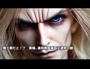 キモヲタ男爵　第186話　巨大地下貯水槽の戦い①