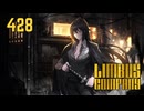【プレイ動画】バス旅Part428【Limbus Company】