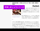長生きの秘訣　ボケない健康寿命の秘訣　生物学者が解説　100歳以上生きる人の「奇妙」な習慣、健康法と共通点