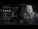 "Friday the 13th: The Game" シングルプレイ（ジェイソンパート2）