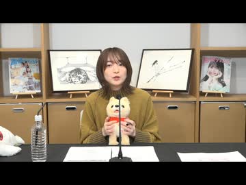 アトリエReina 第94回《MC・上田麗奈》