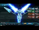 【EXVS2OB】トランジェントガンダム視点 Part4