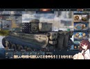 【WT】虎1リハビリ練習