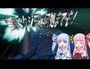 【Beyond These Stars】宙泳ぐクジラと何処までも！　お試し版　前編【A.I.Voice＋VoiceVox実況】